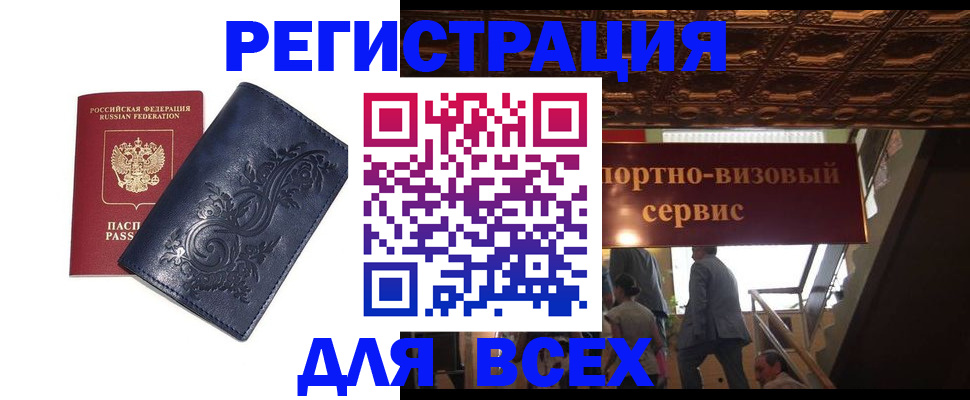 форма 3 в Звенигороде